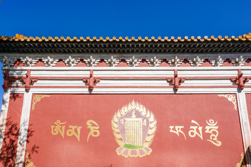 菩萨顶（真容院）