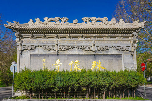 殊像寺